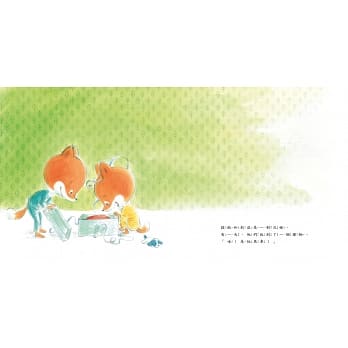 哥哥和妹妹吵架了